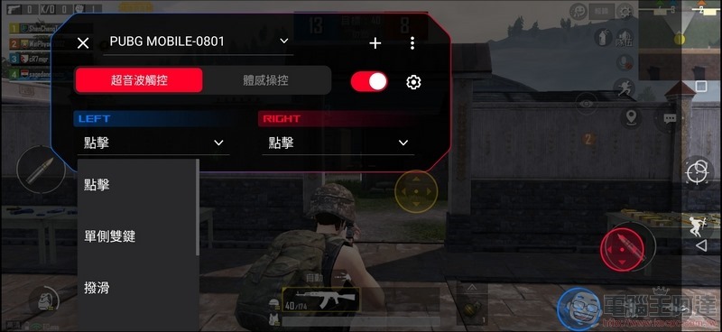 ASUS ROG Phone 3 UI - 15 ASUS ROG Phone 3 UI - 15