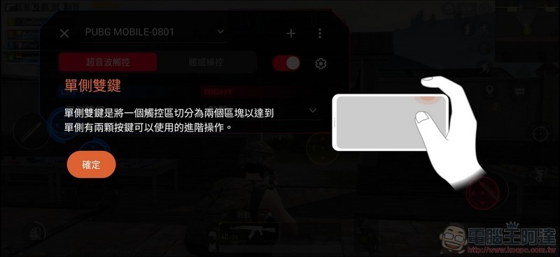 ASUS ROG Phone 3 UI - 16 ASUS ROG Phone 3 UI - 16