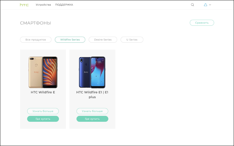 HTC Wildfire E2 野火機悄悄於俄羅斯上市,售價約 4,000 元有找 - 電腦王阿達 HTC Wildfire E2 野火機悄悄於俄羅斯上市,售價約 4,000 元有找 - 電腦王阿達