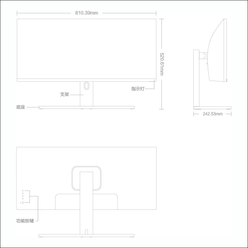 小米官方粉專暗示小米10週年秘密新品,小米曲面顯示器 34 吋即將在台灣推出? - 電腦王阿達 小米官方粉專暗示小米10週年秘密新品,小米曲面顯示器 34 吋即將在台灣推出? - 電腦王阿達