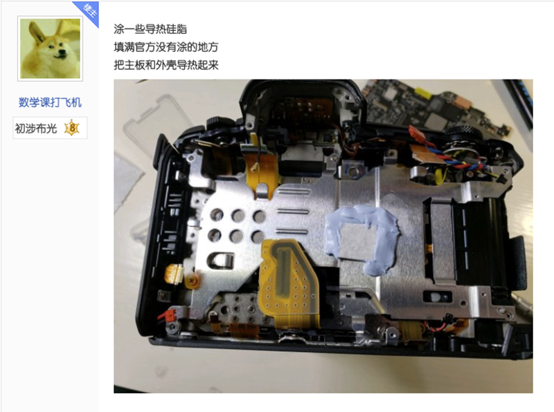 Canon EOS R5 竟可輕鬆內錄近一小時的 8K 影片,一根小螺絲破解過熱計時器之謎 - 電腦王阿達 Canon EOS R5 竟可輕鬆內錄近一小時的 8K 影片,一根小螺絲破解過熱計時器之謎 - 電腦王阿達