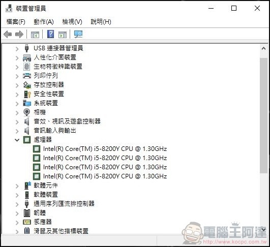 VAIO A12 二合一超輕薄變形筆電 開箱 - 23 VAIO A12 二合一超輕薄變形筆電 開箱 - 23
