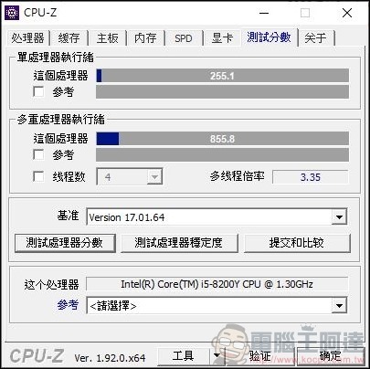 VAIO A12 二合一超輕薄變形筆電 開箱 - 24 VAIO A12 二合一超輕薄變形筆電 開箱 - 24