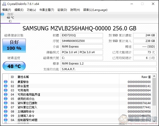 VAIO A12 二合一超輕薄變形筆電 開箱 - 27 VAIO A12 二合一超輕薄變形筆電 開箱 - 27