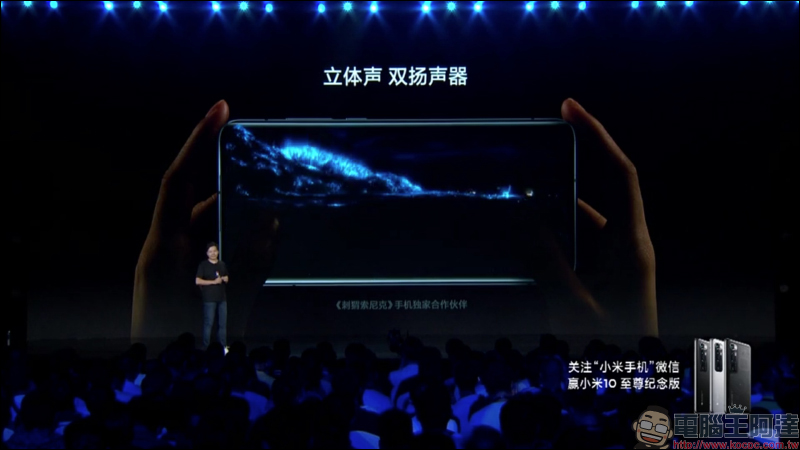 小米10 至尊紀念版發表:120 倍超長焦相機 DXOMARK 排名第一、120Hz 10bit 螢幕、120W超級秒充(同場加映:Redmi K30 至尊紀念版搭載天璣1000+ 旗艦5G處理器) - 電腦王阿達 小米10 至尊紀念版發表:120 倍超長焦相機 DXOMARK 排名第一、120Hz 10bit 螢幕、120W超級秒充(同場加映:Redmi K30 至尊紀念版搭載天璣1000+ 旗艦5G處理器) - 電腦王阿達
