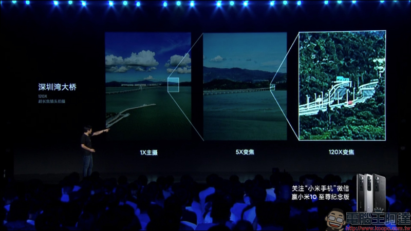 小米10 至尊紀念版發表:120 倍超長焦相機 DXOMARK 排名第一、120Hz 10bit 螢幕、120W超級秒充(同場加映:Redmi K30 至尊紀念版搭載天璣1000+ 旗艦5G處理器) - 電腦王阿達 小米10 至尊紀念版發表:120 倍超長焦相機 DXOMARK 排名第一、120Hz 10bit 螢幕、120W超級秒充(同場加映:Redmi K30 至尊紀念版搭載天璣1000+ 旗艦5G處理器) - 電腦王阿達
