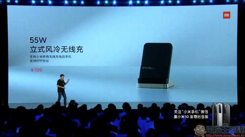 小米10 至尊紀念版發表:120 倍超長焦相機 DXOMARK 排名第一、120Hz 10bit 螢幕、120W超級秒充(同場加映:Redmi K30 至尊紀念版搭載天璣1000+ 旗艦5G處理器) - 電腦王阿達 小米10 至尊紀念版發表:120 倍超長焦相機 DXOMARK 排名第一、120Hz 10bit 螢幕、120W超級秒充(同場加映:Redmi K30 至尊紀念版搭載天璣1000+ 旗艦5G處理器) - 電腦王阿達