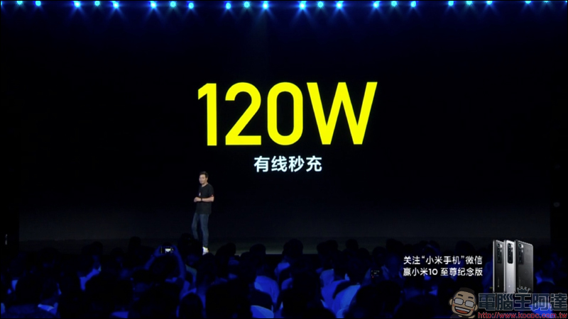 小米10 至尊紀念版發表:120 倍超長焦相機 DXOMARK 排名第一、120Hz 10bit 螢幕、120W超級秒充(同場加映:Redmi K30 至尊紀念版搭載天璣1000+ 旗艦5G處理器) - 電腦王阿達 小米10 至尊紀念版發表:120 倍超長焦相機 DXOMARK 排名第一、120Hz 10bit 螢幕、120W超級秒充(同場加映:Redmi K30 至尊紀念版搭載天璣1000+ 旗艦5G處理器) - 電腦王阿達