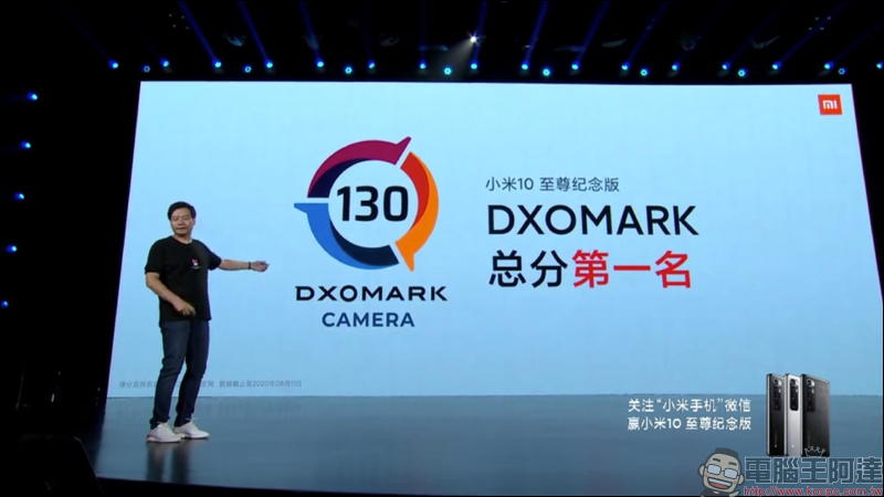 小米10 至尊紀念版發表:120 倍超長焦相機 DXOMARK 排名第一、120Hz 10bit 螢幕、120W超級秒充(同場加映:Redmi K30 至尊紀念版搭載天璣1000+ 旗艦5G處理器) - 電腦王阿達 小米10 至尊紀念版發表:120 倍超長焦相機 DXOMARK 排名第一、120Hz 10bit 螢幕、120W超級秒充(同場加映:Redmi K30 至尊紀念版搭載天璣1000+ 旗艦5G處理器) - 電腦王阿達