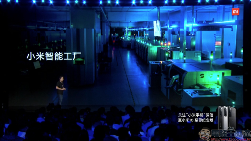 小米10 至尊紀念版發表:120 倍超長焦相機 DXOMARK 排名第一、120Hz 10bit 螢幕、120W超級秒充(同場加映:Redmi K30 至尊紀念版搭載天璣1000+ 旗艦5G處理器) - 電腦王阿達 小米10 至尊紀念版發表:120 倍超長焦相機 DXOMARK 排名第一、120Hz 10bit 螢幕、120W超級秒充(同場加映:Redmi K30 至尊紀念版搭載天璣1000+ 旗艦5G處理器) - 電腦王阿達