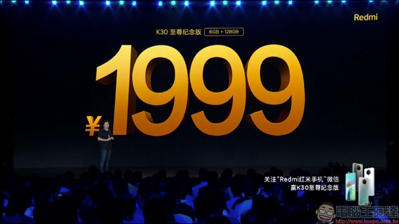 小米10 至尊紀念版發表:120 倍超長焦相機 DXOMARK 排名第一、120Hz 10bit 螢幕、120W超級秒充(同場加映:Redmi K30 至尊紀念版搭載天璣1000+ 旗艦5G處理器) - 電腦王阿達 小米10 至尊紀念版發表:120 倍超長焦相機 DXOMARK 排名第一、120Hz 10bit 螢幕、120W超級秒充(同場加映:Redmi K30 至尊紀念版搭載天璣1000+ 旗艦5G處理器) - 電腦王阿達
