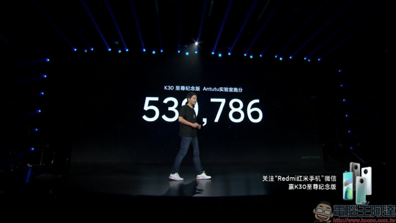 小米10 至尊紀念版發表:120 倍超長焦相機 DXOMARK 排名第一、120Hz 10bit 螢幕、120W超級秒充(同場加映:Redmi K30 至尊紀念版搭載天璣1000+ 旗艦5G處理器) - 電腦王阿達 小米10 至尊紀念版發表:120 倍超長焦相機 DXOMARK 排名第一、120Hz 10bit 螢幕、120W超級秒充(同場加映:Redmi K30 至尊紀念版搭載天璣1000+ 旗艦5G處理器) - 電腦王阿達
