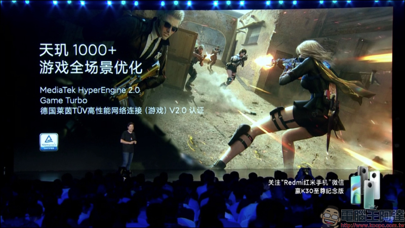 小米10 至尊紀念版發表:120 倍超長焦相機 DXOMARK 排名第一、120Hz 10bit 螢幕、120W超級秒充(同場加映:Redmi K30 至尊紀念版搭載天璣1000+ 旗艦5G處理器) - 電腦王阿達 小米10 至尊紀念版發表:120 倍超長焦相機 DXOMARK 排名第一、120Hz 10bit 螢幕、120W超級秒充(同場加映:Redmi K30 至尊紀念版搭載天璣1000+ 旗艦5G處理器) - 電腦王阿達