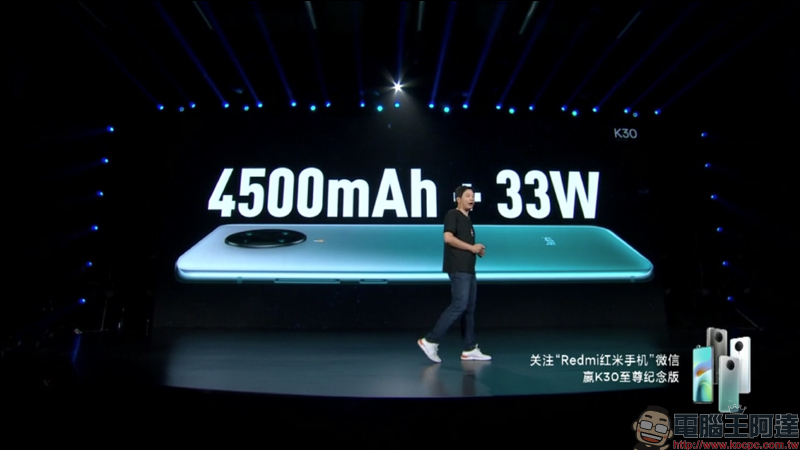 小米10 至尊紀念版發表:120 倍超長焦相機 DXOMARK 排名第一、120Hz 10bit 螢幕、120W超級秒充(同場加映:Redmi K30 至尊紀念版搭載天璣1000+ 旗艦5G處理器) - 電腦王阿達 小米10 至尊紀念版發表:120 倍超長焦相機 DXOMARK 排名第一、120Hz 10bit 螢幕、120W超級秒充(同場加映:Redmi K30 至尊紀念版搭載天璣1000+ 旗艦5G處理器) - 電腦王阿達