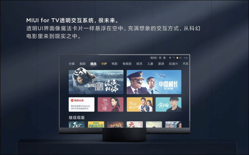 全球首款量產透明電視!小米透明電視發表,55 吋透明 OLED 顯示螢幕建議售價約 21 萬元 - 電腦王阿達 全球首款量產透明電視!小米透明電視發表,55 吋透明 OLED 顯示螢幕建議售價約 21 萬元 - 電腦王阿達