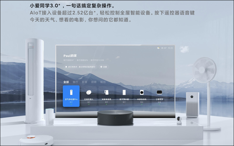 全球首款量產透明電視!小米透明電視發表,55 吋透明 OLED 顯示螢幕建議售價約 21 萬元 - 電腦王阿達 全球首款量產透明電視!小米透明電視發表,55 吋透明 OLED 顯示螢幕建議售價約 21 萬元 - 電腦王阿達