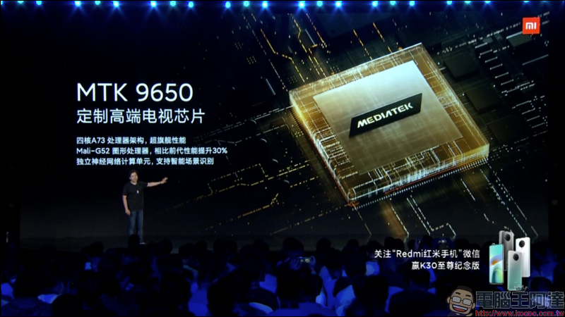 全球首款量產透明電視!小米透明電視發表,55 吋透明 OLED 顯示螢幕建議售價約 21 萬元 - 電腦王阿達 全球首款量產透明電視!小米透明電視發表,55 吋透明 OLED 顯示螢幕建議售價約 21 萬元 - 電腦王阿達