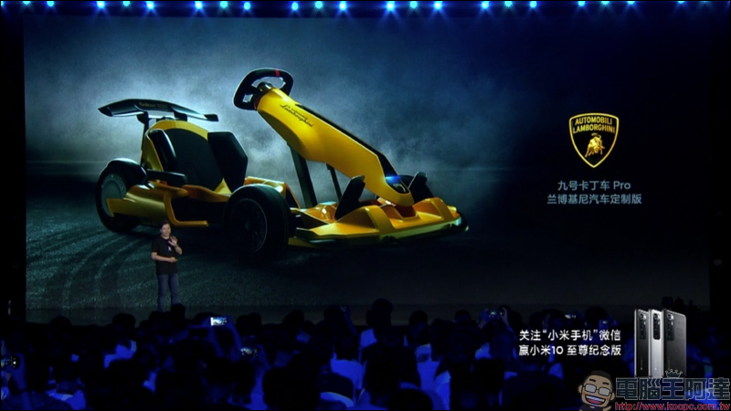 小米推出九號卡丁車 Pro Lamborghini 定製版,大眾第一輛可能「買得起」的超跑 - 電腦王阿達 小米推出九號卡丁車 Pro Lamborghini 定製版,大眾第一輛可能「買得起」的超跑 - 電腦王阿達