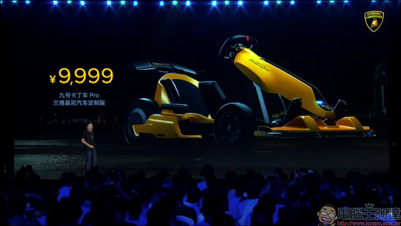 小米推出九號卡丁車 Pro Lamborghini 定製版,大眾第一輛可能「買得起」的超跑 - 電腦王阿達 小米推出九號卡丁車 Pro Lamborghini 定製版,大眾第一輛可能「買得起」的超跑 - 電腦王阿達