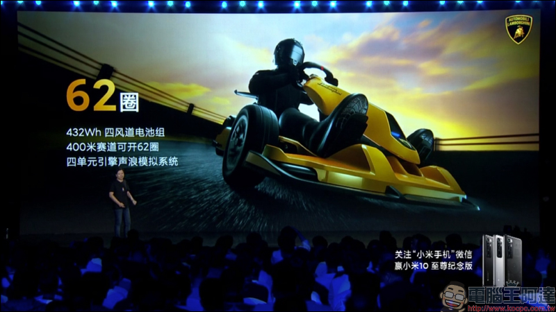 小米推出九號卡丁車 Pro Lamborghini 定製版,大眾第一輛可能「買得起」的超跑 - 電腦王阿達 小米推出九號卡丁車 Pro Lamborghini 定製版,大眾第一輛可能「買得起」的超跑 - 電腦王阿達