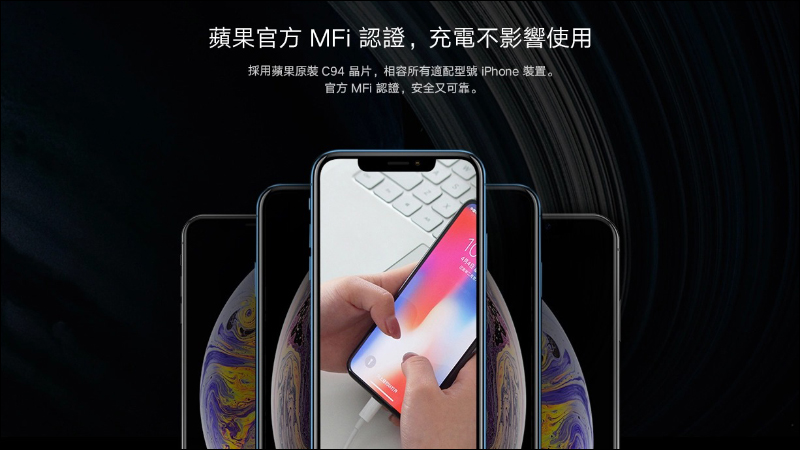 小米Type-C轉Lightning傳輸線推出:通過 Apple MFi認證、支援 PD 快充,只要 245 元!(同場加映:小米延長線黑色、米家魔方延長線、米家恆溫電水壺1S) - 電腦王阿達 小米Type-C轉Lightning傳輸線推出:通過 Apple MFi認證、支援 PD 快充,只要 245 元!(同場加映:小米延長線黑色、米家魔方延長線、米家恆溫電水壺1S) - 電腦王阿達