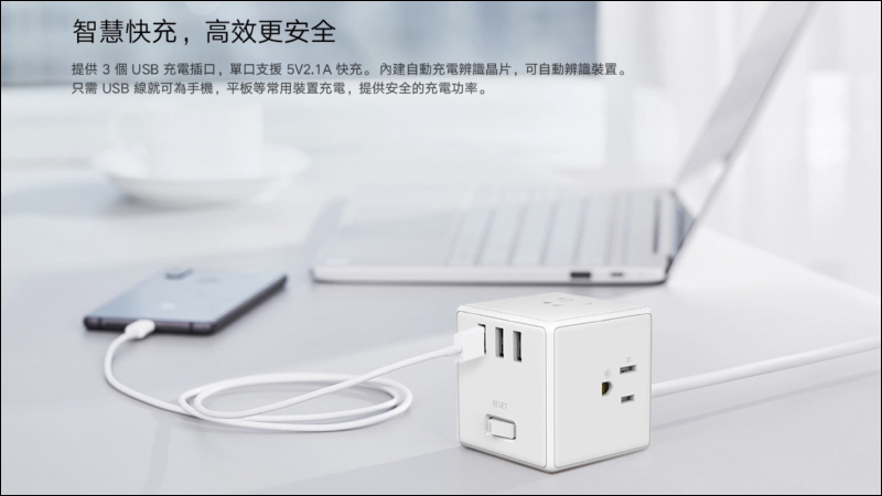 小米Type-C轉Lightning傳輸線推出:通過 Apple MFi認證、支援 PD 快充,只要 245 元!(同場加映:小米延長線黑色、米家魔方延長線、米家恆溫電水壺1S) - 電腦王阿達 小米Type-C轉Lightning傳輸線推出:通過 Apple MFi認證、支援 PD 快充,只要 245 元!(同場加映:小米延長線黑色、米家魔方延長線、米家恆溫電水壺1S) - 電腦王阿達