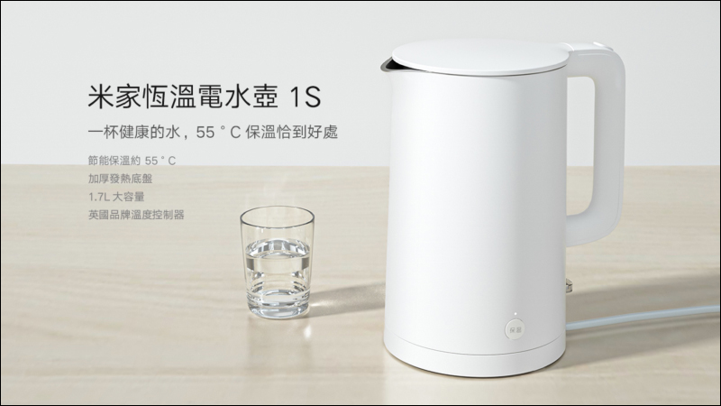 小米Type-C轉Lightning傳輸線推出:通過 Apple MFi認證、支援 PD 快充,只要 245 元!(同場加映:小米延長線黑色、米家魔方延長線、米家恆溫電水壺1S) - 電腦王阿達 小米Type-C轉Lightning傳輸線推出:通過 Apple MFi認證、支援 PD 快充,只要 245 元!(同場加映:小米延長線黑色、米家魔方延長線、米家恆溫電水壺1S) - 電腦王阿達