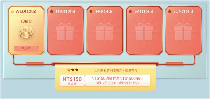 小米 10 週年感恩慶活動,將於 8 月 17 日 10 時至 8 月 22 日止正式開跑!(活動內容及直降商品整理) - 電腦王阿達 小米 10 週年感恩慶活動,將於 8 月 17 日 10 時至 8 月 22 日止正式開跑!(活動內容及直降商品整理) - 電腦王阿達