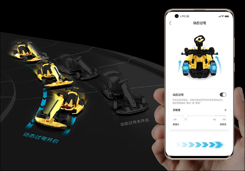 小米推出九號卡丁車 Pro Lamborghini 定製版,大眾第一輛可能「買得起」的超跑 - 電腦王阿達 小米推出九號卡丁車 Pro Lamborghini 定製版,大眾第一輛可能「買得起」的超跑 - 電腦王阿達