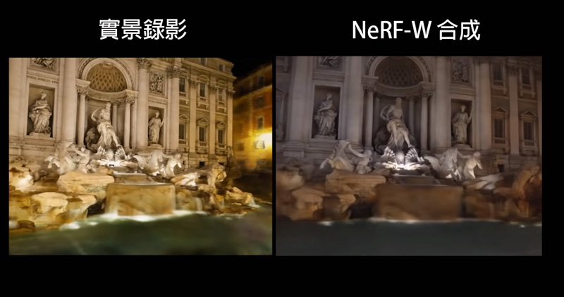 Google 新AI 工具「NeRF-W」合成超精細 3D 照片,製作模擬場景再也不需建模 - 電腦王阿達 Google 新AI 工具「NeRF-W」合成超精細 3D 照片,製作模擬場景再也不需建模 - 電腦王阿達