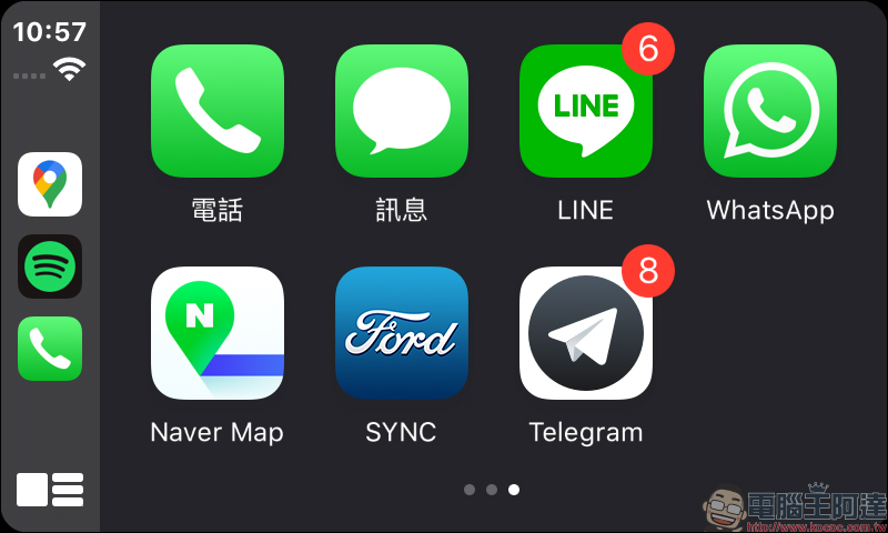 LINE 10.13.5 版本更新,支援 CarPlay 功能 - 電腦王阿達 LINE 10.13.5 版本更新,支援 CarPlay 功能 - 電腦王阿達