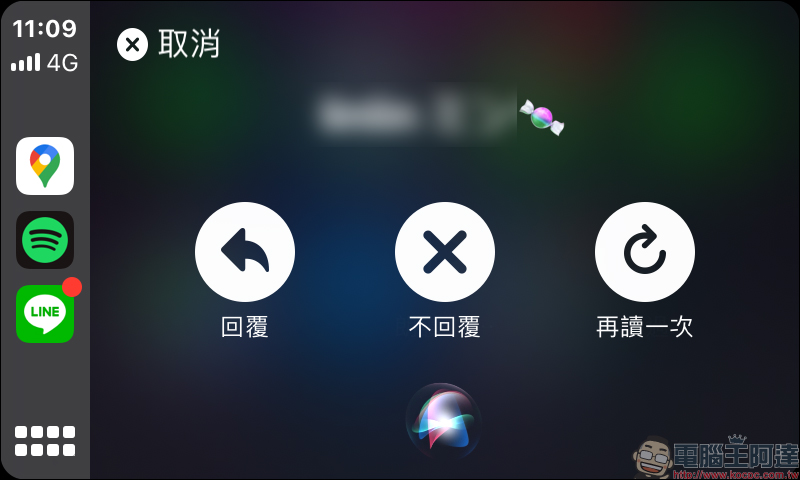 LINE 10.13.5 版本更新,支援 CarPlay 功能 - 電腦王阿達 LINE 10.13.5 版本更新,支援 CarPlay 功能 - 電腦王阿達