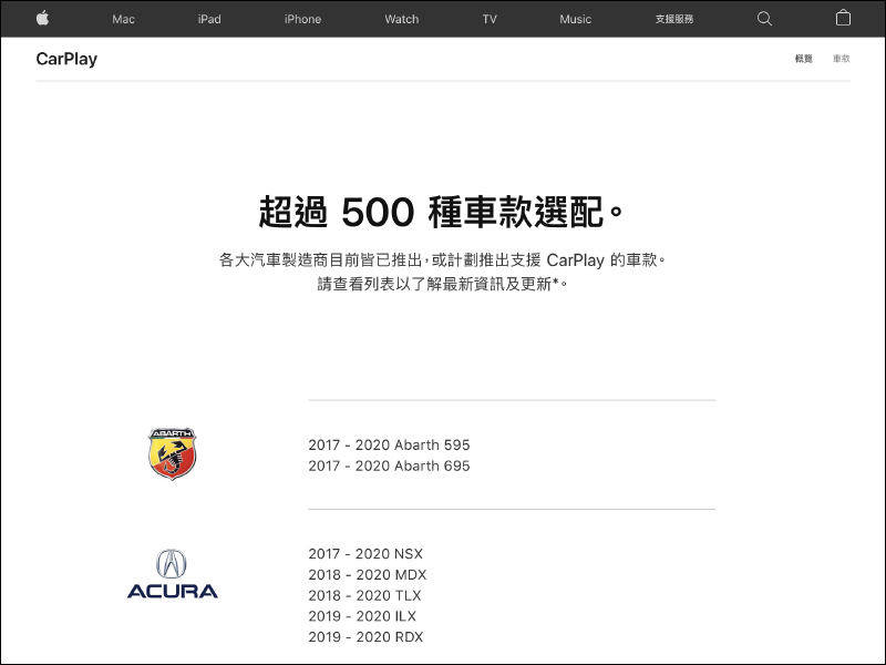 LINE 10.13.5 版本更新,支援 CarPlay 功能 - 電腦王阿達 LINE 10.13.5 版本更新,支援 CarPlay 功能 - 電腦王阿達