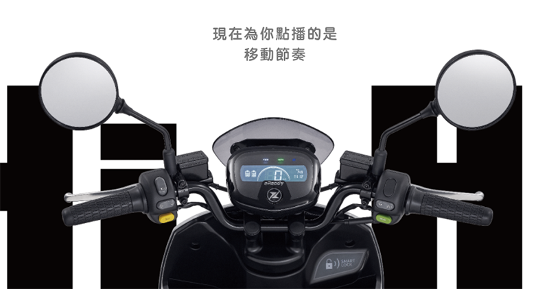 Gogoro 聯盟全員到齊!台鈴 eReady Fun 登場,可愛中帶一點帥帥的電動車 - 電腦王阿達 Gogoro 聯盟全員到齊!台鈴 eReady Fun 登場,可愛中帶一點帥帥的電動車 - 電腦王阿達
