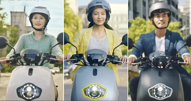 Gogoro 聯盟全員到齊!台鈴 eReady Fun 登場,可愛中帶一點帥帥的電動車 - 電腦王阿達 Gogoro 聯盟全員到齊!台鈴 eReady Fun 登場,可愛中帶一點帥帥的電動車 - 電腦王阿達