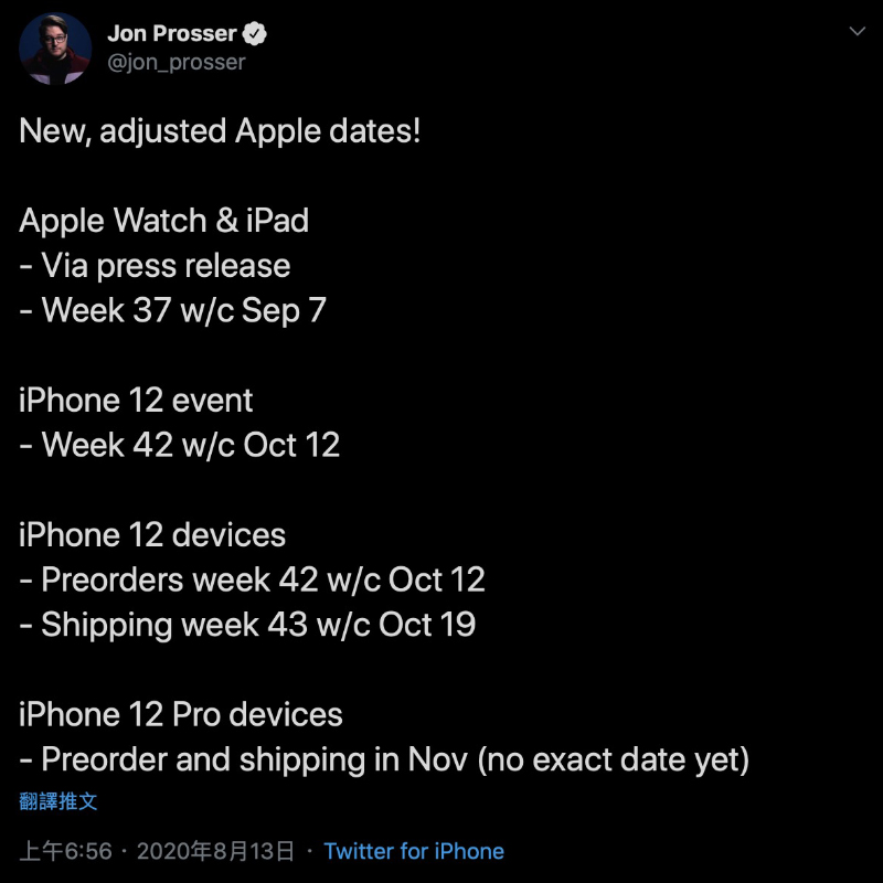 Jon Prosser 爆料更新 iPhone 12 系列等新品推出時程 - 電腦王阿達 Jon Prosser 爆料更新 iPhone 12 系列等新品推出時程 - 電腦王阿達