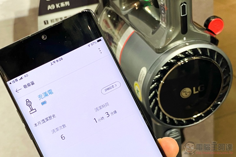 Wi-Fi 更貼心! LG A9 K 濕拖無線吸塵器在台登場 - 電腦王阿達 Wi-Fi 更貼心! LG A9 K 濕拖無線吸塵器在台登場 - 電腦王阿達