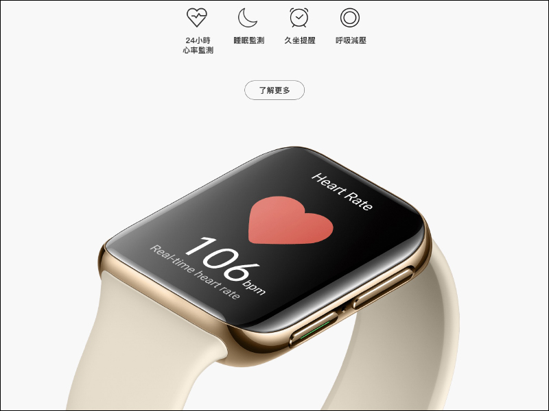 OPPO Watch 將於 8/21 在台開賣,售價 6,990 元起 - 電腦王阿達 OPPO Watch 將於 8/21 在台開賣,售價 6,990 元起 - 電腦王阿達