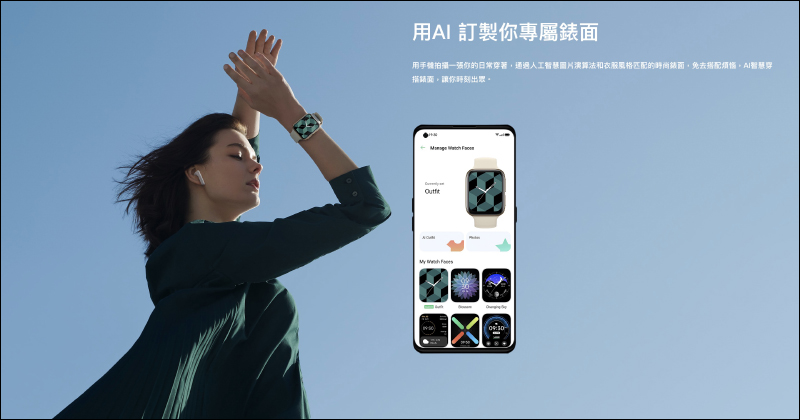OPPO Watch 將於 8/21 在台開賣,售價 6,990 元起 - 電腦王阿達 OPPO Watch 將於 8/21 在台開賣,售價 6,990 元起 - 電腦王阿達