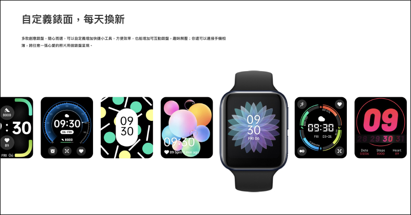 OPPO Watch 將於 8/21 在台開賣,售價 6,990 元起 - 電腦王阿達 OPPO Watch 將於 8/21 在台開賣,售價 6,990 元起 - 電腦王阿達