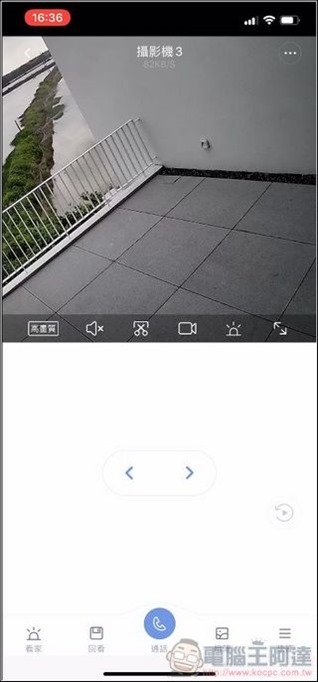 小白EC3全戶型智慧攝影機 開箱 - 32 - 1 小白EC3全戶型智慧攝影機 開箱 - 32 - 1