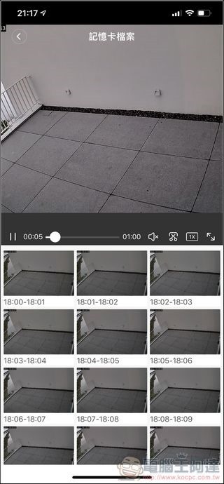 小白EC3全戶型智慧攝影機 開箱 - 39 小白EC3全戶型智慧攝影機 開箱 - 39