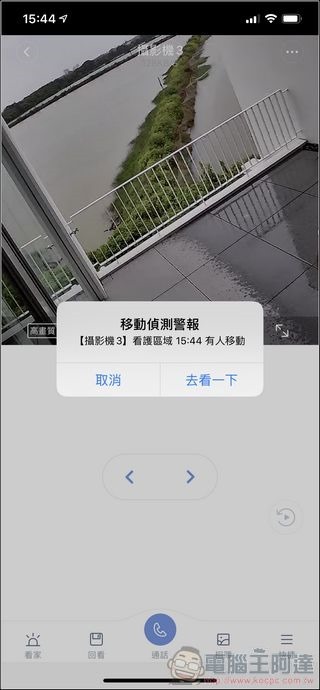 小白EC3全戶型智慧攝影機 開箱 - 43 小白EC3全戶型智慧攝影機 開箱 - 43