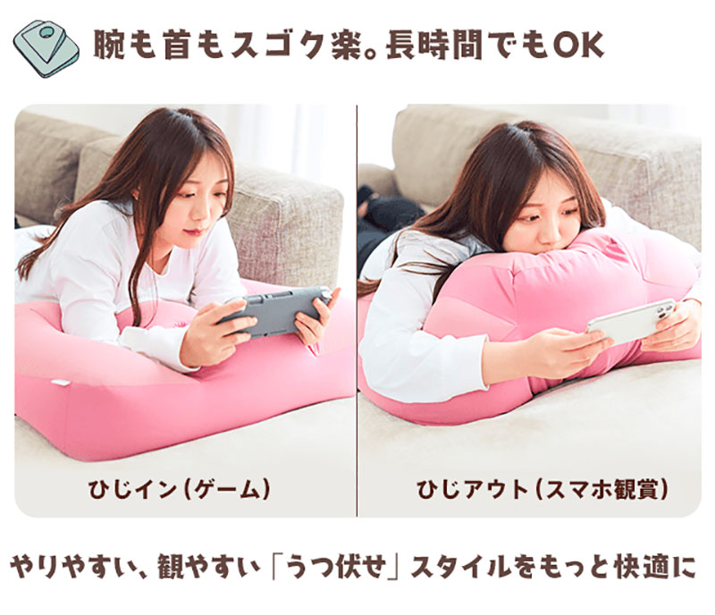 「NeOchi PillOw」枕頭開放集資,為喜歡趴著玩手機、遊戲機的人而生 - 電腦王阿達 「NeOchi PillOw」枕頭開放集資,為喜歡趴著玩手機、遊戲機的人而生 - 電腦王阿達