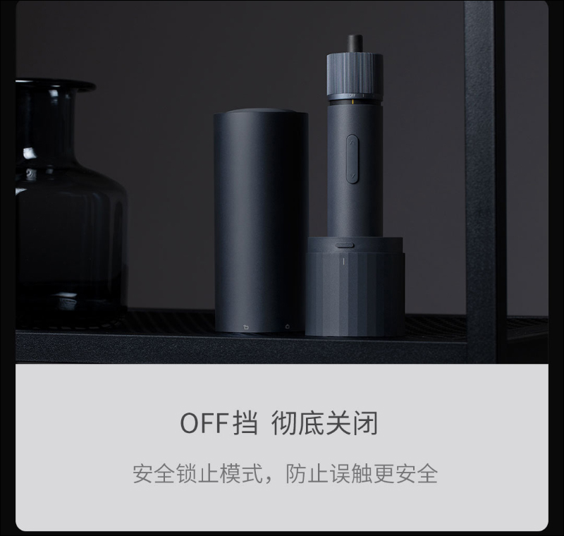 小米有品推出小猴直柄電動螺絲刀:多檔扭力調節、小尺寸長續航、鋁合金收納桶,眾籌價約 670 元 - 電腦王阿達 小米有品推出小猴直柄電動螺絲刀:多檔扭力調節、小尺寸長續航、鋁合金收納桶,眾籌價約 670 元 - 電腦王阿達