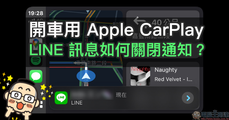 哪些飯店附設「電動車充電站」?旅遊訂房前先這樣查詢 - 電腦王阿達 哪些飯店附設「電動車充電站」?旅遊訂房前先這樣查詢 - 電腦王阿達