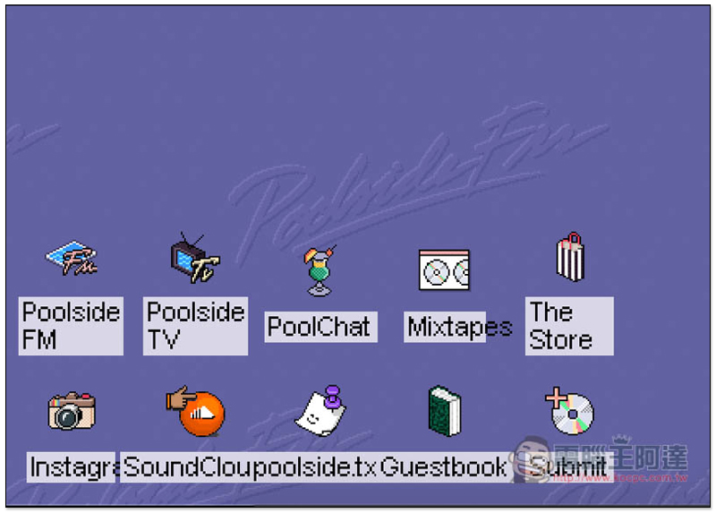 Poolside FM 模仿 90 年代介面設計的免費 Mac 音樂電台（也有網頁版） - 電腦王阿達