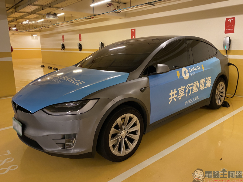 哪些飯店附設「電動車充電站」?旅遊訂房前先這樣查詢 - 電腦王阿達 哪些飯店附設「電動車充電站」?旅遊訂房前先這樣查詢 - 電腦王阿達