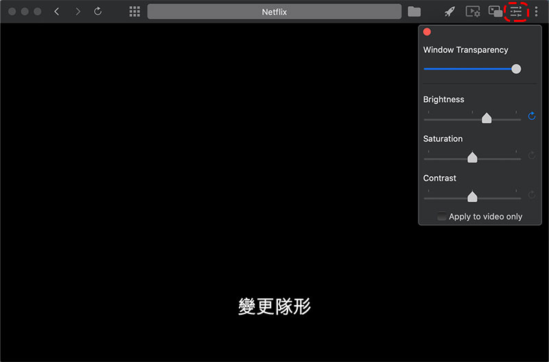 Friendly Streaming Browser 影片播放瀏覽器,強大的畫中畫功能適用各串流網站 - 電腦王阿達 Friendly Streaming Browser 影片播放瀏覽器,強大的畫中畫功能適用各串流網站 - 電腦王阿達