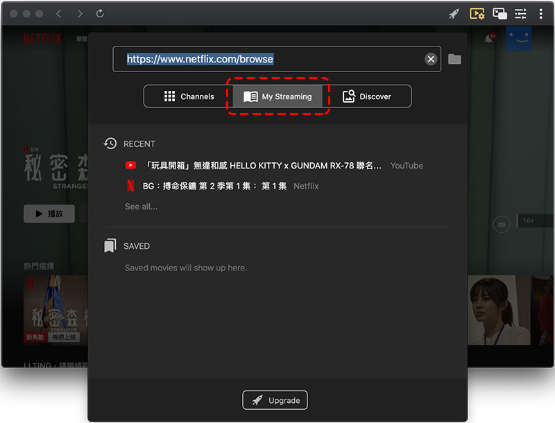 Friendly Streaming Browser 影片播放瀏覽器,強大的畫中畫功能適用各串流網站 - 電腦王阿達 Friendly Streaming Browser 影片播放瀏覽器,強大的畫中畫功能適用各串流網站 - 電腦王阿達
